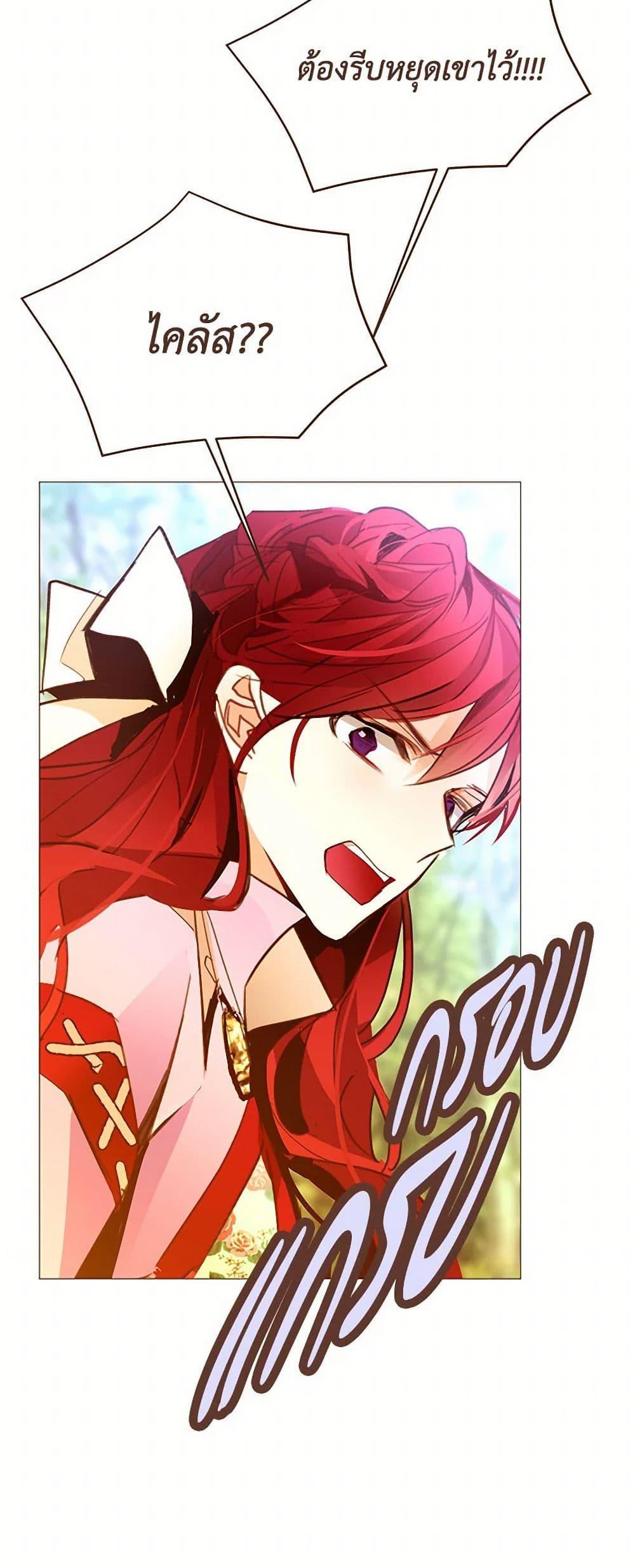 Manga-lc-com อ่านมังงะ อ่านการ์ตูน ออนไลน์ ฟรี A Common Story of a Lady’s New Life ตอนที่ 1 2 3 4 5 6 7 8 9 10 11 12 13 14 ฟรี ไม่มีโฆษณา Manga-lc - อ่าน มังงะ อ่าน การ์ตูน ออนไลน์ อ่านมังงะ ฟรี