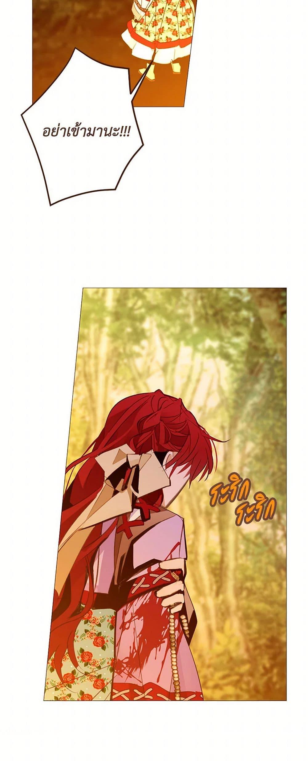 Manga-lc-com อ่านมังงะ อ่านการ์ตูน ออนไลน์ ฟรี A Common Story of a Lady’s New Life ตอนที่ 1 2 3 4 5 6 7 8 9 10 11 12 13 14 ฟรี ไม่มีโฆษณา Manga-lc - อ่าน มังงะ อ่าน การ์ตูน ออนไลน์ อ่านมังงะ ฟรี