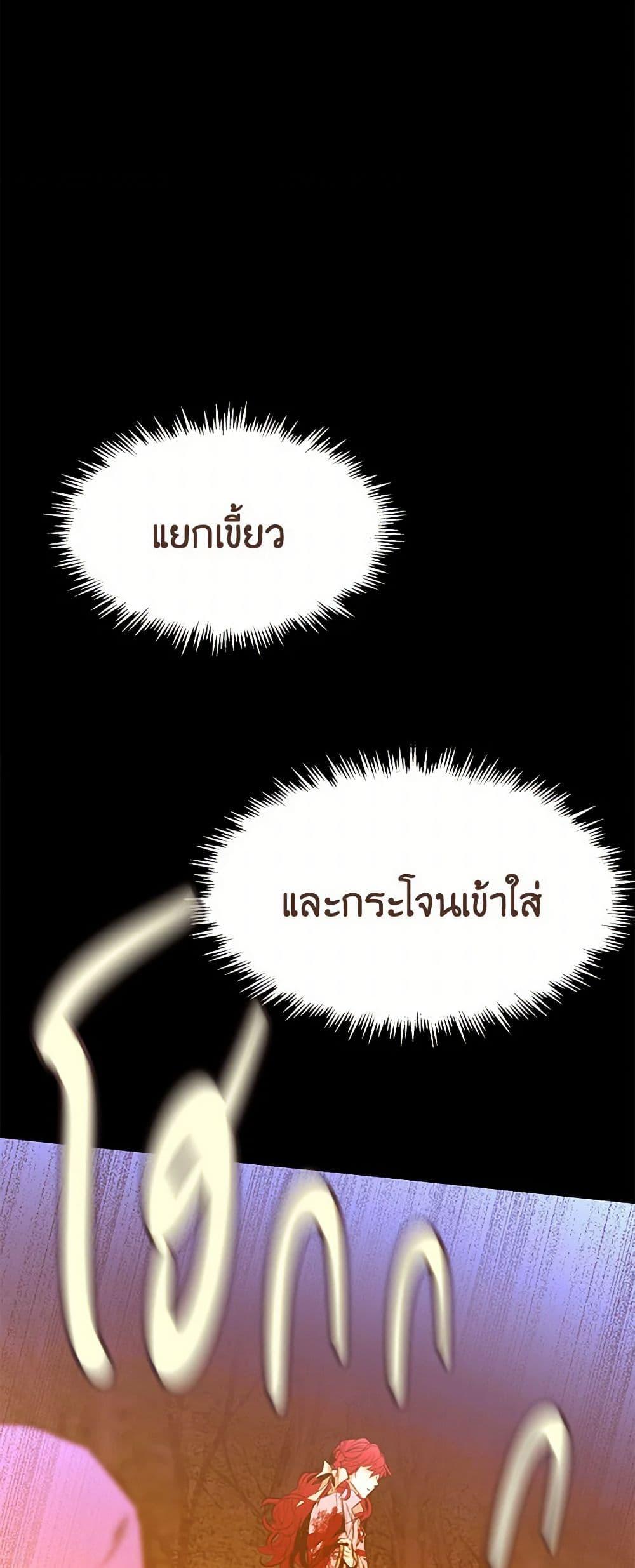 Manga-lc-com อ่านมังงะ อ่านการ์ตูน ออนไลน์ ฟรี A Common Story of a Lady’s New Life ตอนที่ 1 2 3 4 5 6 7 8 9 10 11 12 13 14 ฟรี ไม่มีโฆษณา Manga-lc - อ่าน มังงะ อ่าน การ์ตูน ออนไลน์ อ่านมังงะ ฟรี