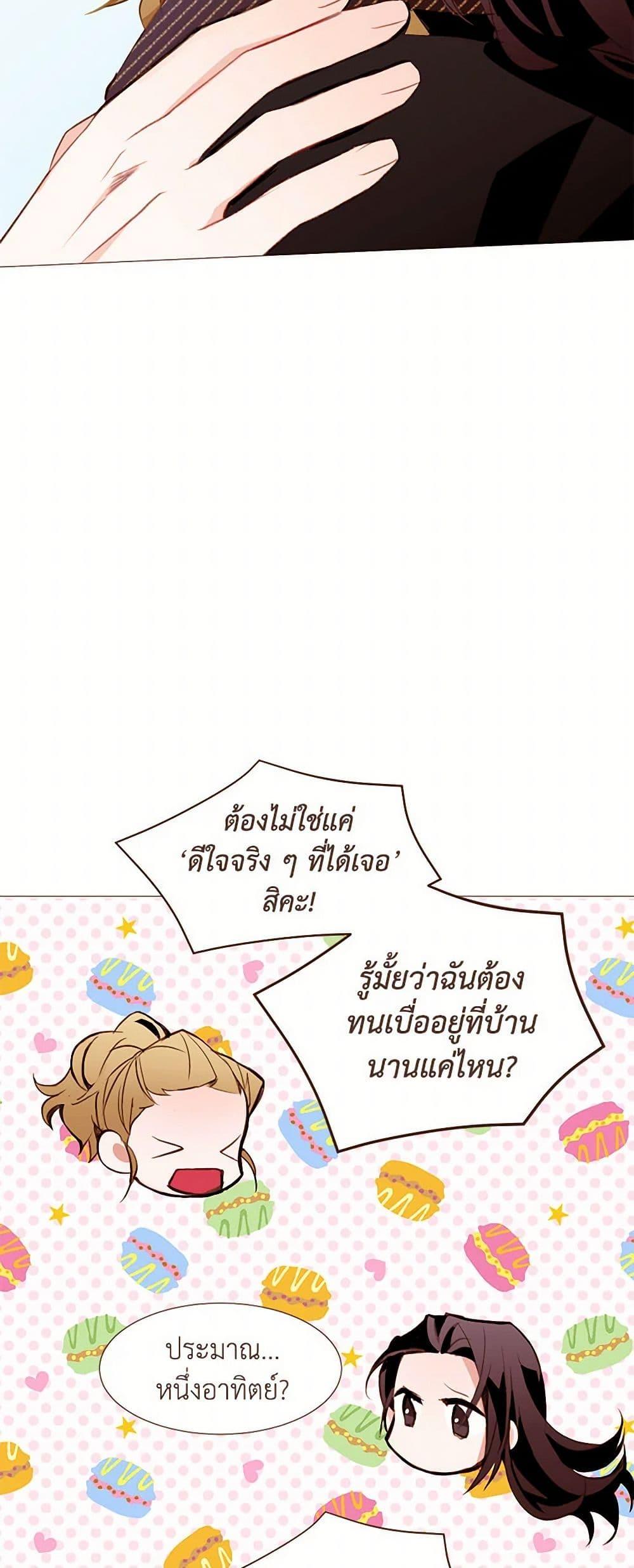 Manga-lc-com อ่านมังงะ อ่านการ์ตูน ออนไลน์ ฟรี A Common Story of a Lady’s New Life ตอนที่ 1 2 3 4 5 6 7 8 9 10 11 12 13 14 ฟรี ไม่มีโฆษณา Manga-lc - อ่าน มังงะ อ่าน การ์ตูน ออนไลน์ อ่านมังงะ ฟรี