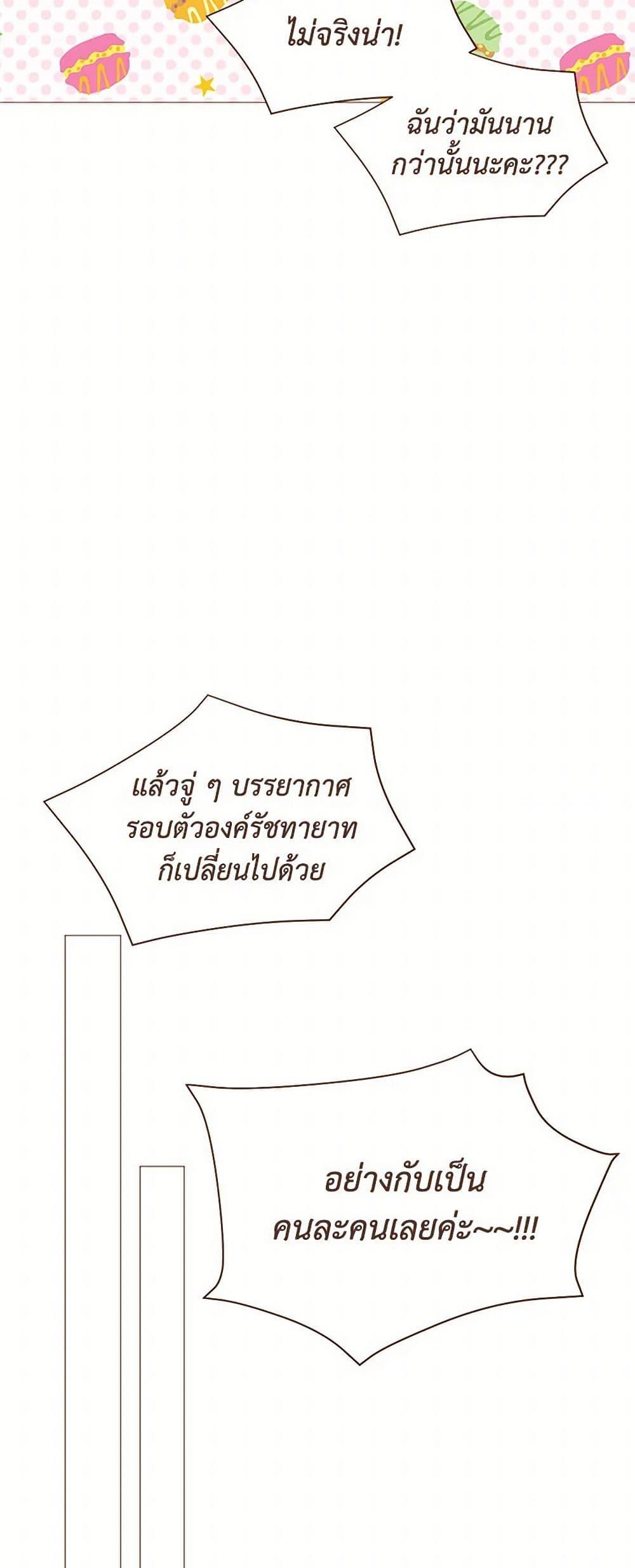 Manga-lc-com อ่านมังงะ อ่านการ์ตูน ออนไลน์ ฟรี A Common Story of a Lady’s New Life ตอนที่ 1 2 3 4 5 6 7 8 9 10 11 12 13 14 ฟรี ไม่มีโฆษณา Manga-lc - อ่าน มังงะ อ่าน การ์ตูน ออนไลน์ อ่านมังงะ ฟรี