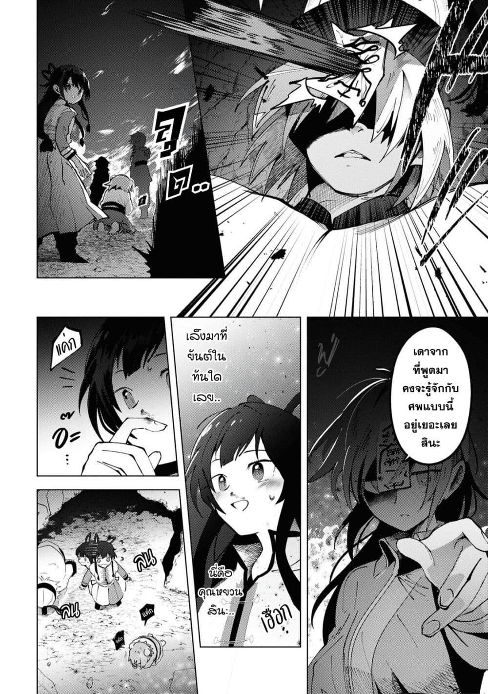 Manga-lc-com อ่านมังงะ อ่านการ์ตูน ออนไลน์ ฟรี Kono Yo de Ichiban Suteki na Owarikata ตอนที่ 1 2 3 4 5 6 7 8 9 10 11 12 13 14 ฟรี ไม่มีโฆษณา Manga-lc - อ่าน มังงะ อ่าน การ์ตูน ออนไลน์ อ่านมังงะ ฟรี
