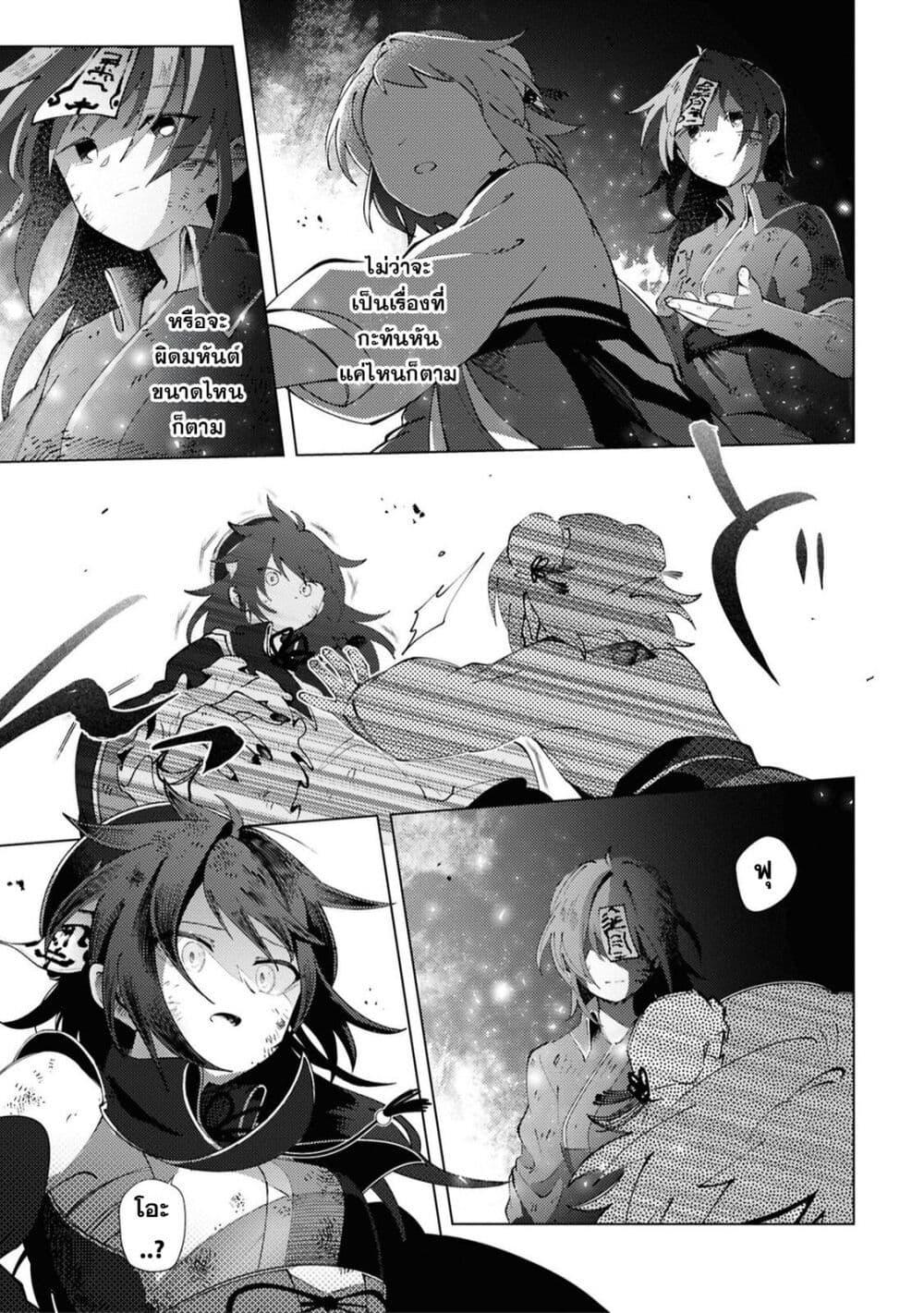 Manga-lc-com อ่านมังงะ อ่านการ์ตูน ออนไลน์ ฟรี Kono Yo de Ichiban Suteki na Owarikata ตอนที่ 1 2 3 4 5 6 7 8 9 10 11 12 13 14 ฟรี ไม่มีโฆษณา Manga-lc - อ่าน มังงะ อ่าน การ์ตูน ออนไลน์ อ่านมังงะ ฟรี