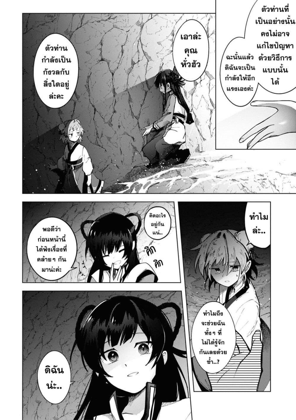 Manga-lc-com อ่านมังงะ อ่านการ์ตูน ออนไลน์ ฟรี Kono Yo de Ichiban Suteki na Owarikata ตอนที่ 1 2 3 4 5 6 7 8 9 10 11 12 13 14 ฟรี ไม่มีโฆษณา Manga-lc - อ่าน มังงะ อ่าน การ์ตูน ออนไลน์ อ่านมังงะ ฟรี