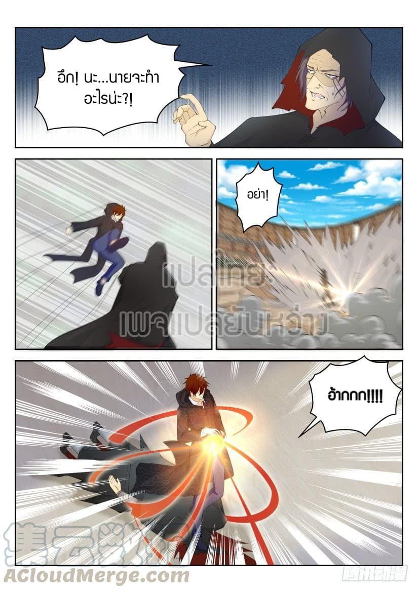 Manga-lc-com อ่านมังงะ อ่านการ์ตูน ออนไลน์ ฟรี Rebirth Of the Urban Immortal Cultivator ตอนที่ 1 2 3 4 5 6 7 8 9 10 11 12 13 14 ฟรี ไม่มีโฆษณา Manga-lc - อ่าน มังงะ อ่าน การ์ตูน ออนไลน์ อ่านมังงะ ฟรี