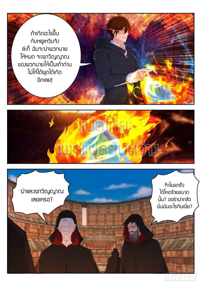 Manga-lc-com อ่านมังงะ อ่านการ์ตูน ออนไลน์ ฟรี Rebirth Of the Urban Immortal Cultivator ตอนที่ 1 2 3 4 5 6 7 8 9 10 11 12 13 14 ฟรี ไม่มีโฆษณา Manga-lc - อ่าน มังงะ อ่าน การ์ตูน ออนไลน์ อ่านมังงะ ฟรี