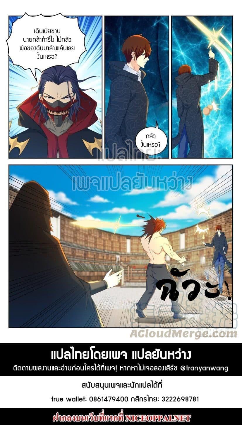 Manga-lc-com อ่านมังงะ อ่านการ์ตูน ออนไลน์ ฟรี Rebirth Of the Urban Immortal Cultivator ตอนที่ 1 2 3 4 5 6 7 8 9 10 11 12 13 14 ฟรี ไม่มีโฆษณา Manga-lc - อ่าน มังงะ อ่าน การ์ตูน ออนไลน์ อ่านมังงะ ฟรี