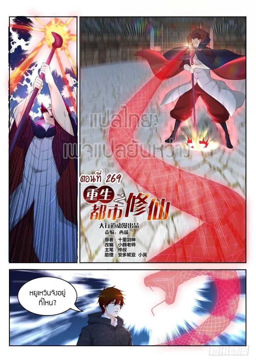 Manga-lc-com อ่านมังงะ อ่านการ์ตูน ออนไลน์ ฟรี Rebirth Of the Urban Immortal Cultivator ตอนที่ 1 2 3 4 5 6 7 8 9 10 11 12 13 14 ฟรี ไม่มีโฆษณา Manga-lc - อ่าน มังงะ อ่าน การ์ตูน ออนไลน์ อ่านมังงะ ฟรี