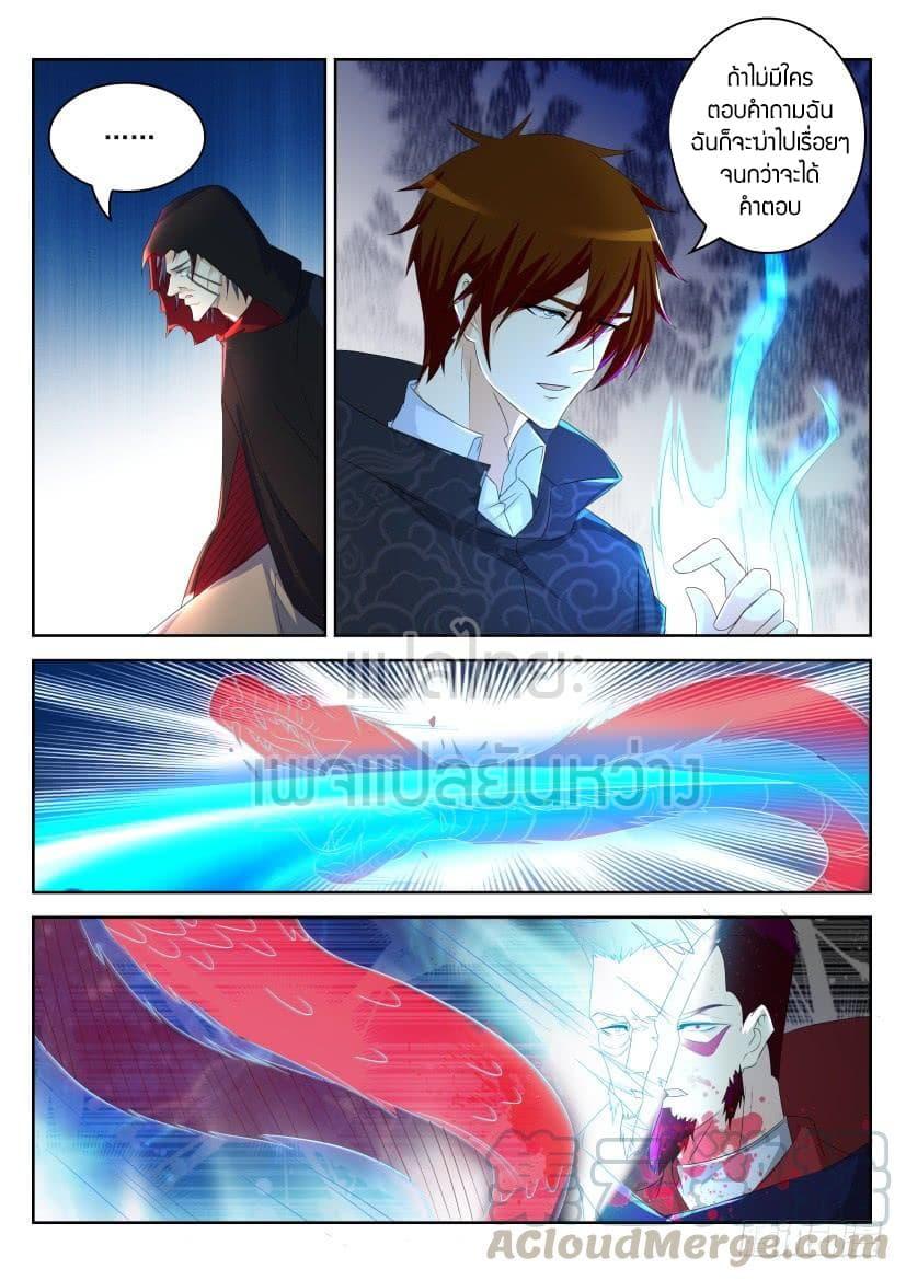 Manga-lc-com อ่านมังงะ อ่านการ์ตูน ออนไลน์ ฟรี Rebirth Of the Urban Immortal Cultivator ตอนที่ 1 2 3 4 5 6 7 8 9 10 11 12 13 14 ฟรี ไม่มีโฆษณา Manga-lc - อ่าน มังงะ อ่าน การ์ตูน ออนไลน์ อ่านมังงะ ฟรี