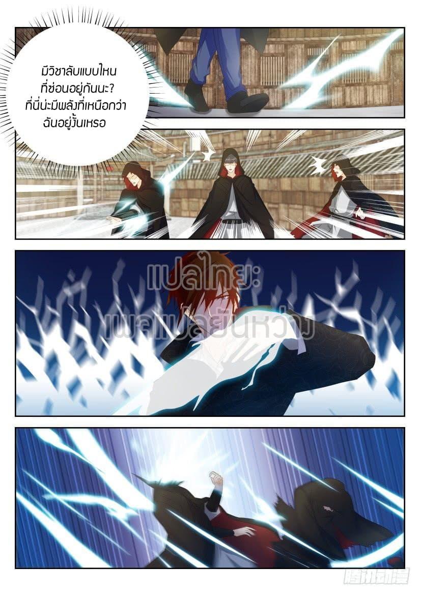 Manga-lc-com อ่านมังงะ อ่านการ์ตูน ออนไลน์ ฟรี Rebirth Of the Urban Immortal Cultivator ตอนที่ 1 2 3 4 5 6 7 8 9 10 11 12 13 14 ฟรี ไม่มีโฆษณา Manga-lc - อ่าน มังงะ อ่าน การ์ตูน ออนไลน์ อ่านมังงะ ฟรี