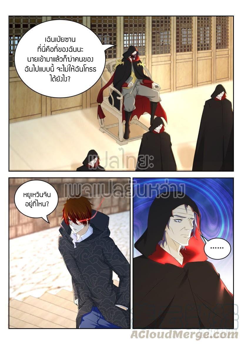 Manga-lc-com อ่านมังงะ อ่านการ์ตูน ออนไลน์ ฟรี Rebirth Of the Urban Immortal Cultivator ตอนที่ 1 2 3 4 5 6 7 8 9 10 11 12 13 14 ฟรี ไม่มีโฆษณา Manga-lc - อ่าน มังงะ อ่าน การ์ตูน ออนไลน์ อ่านมังงะ ฟรี