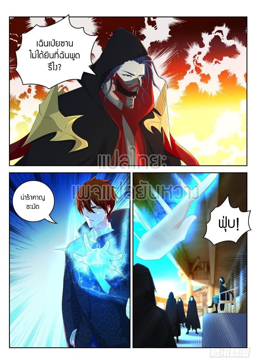 Manga-lc-com อ่านมังงะ อ่านการ์ตูน ออนไลน์ ฟรี Rebirth Of the Urban Immortal Cultivator ตอนที่ 1 2 3 4 5 6 7 8 9 10 11 12 13 14 ฟรี ไม่มีโฆษณา Manga-lc - อ่าน มังงะ อ่าน การ์ตูน ออนไลน์ อ่านมังงะ ฟรี