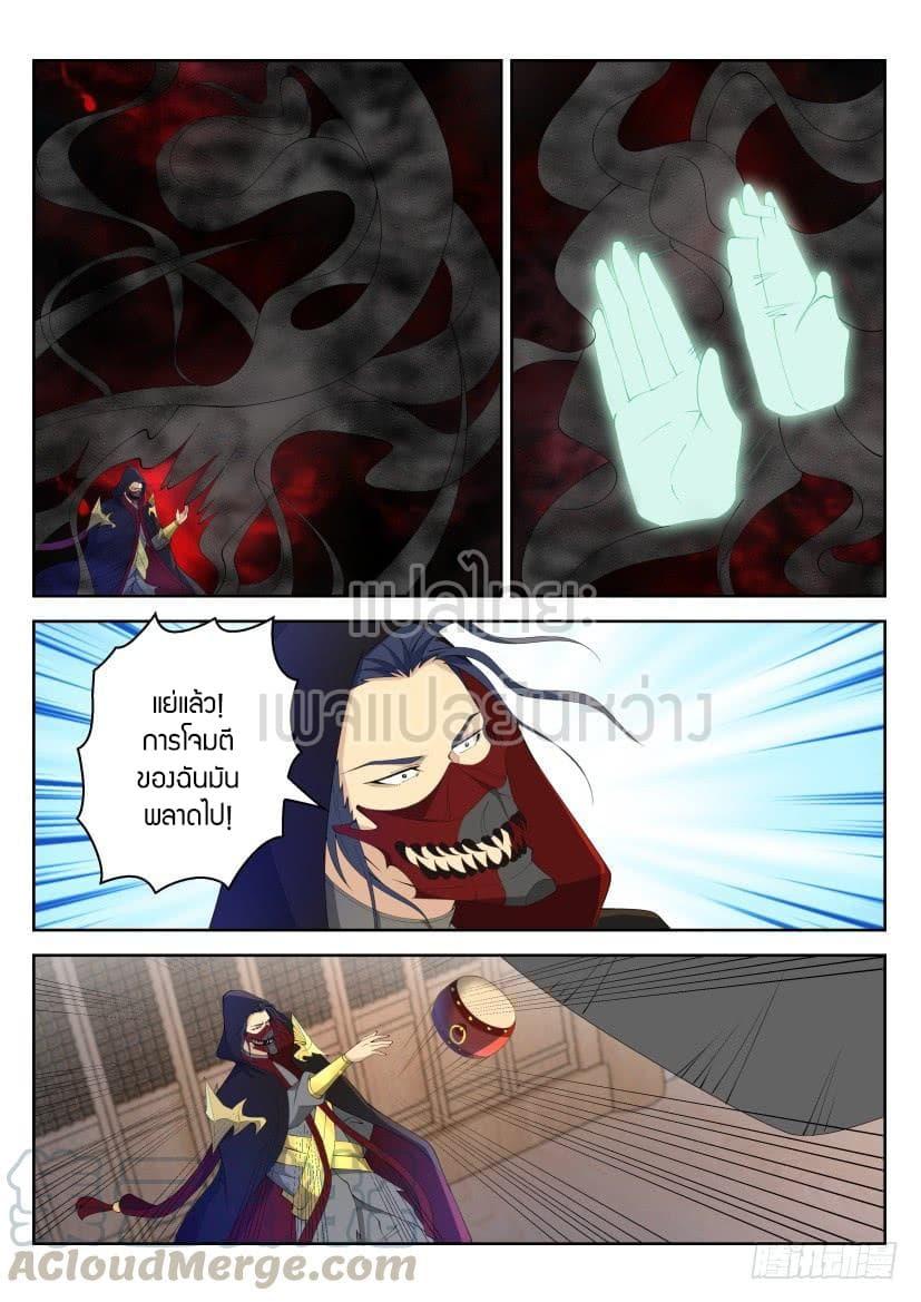 Manga-lc-com อ่านมังงะ อ่านการ์ตูน ออนไลน์ ฟรี Rebirth Of the Urban Immortal Cultivator ตอนที่ 1 2 3 4 5 6 7 8 9 10 11 12 13 14 ฟรี ไม่มีโฆษณา Manga-lc - อ่าน มังงะ อ่าน การ์ตูน ออนไลน์ อ่านมังงะ ฟรี