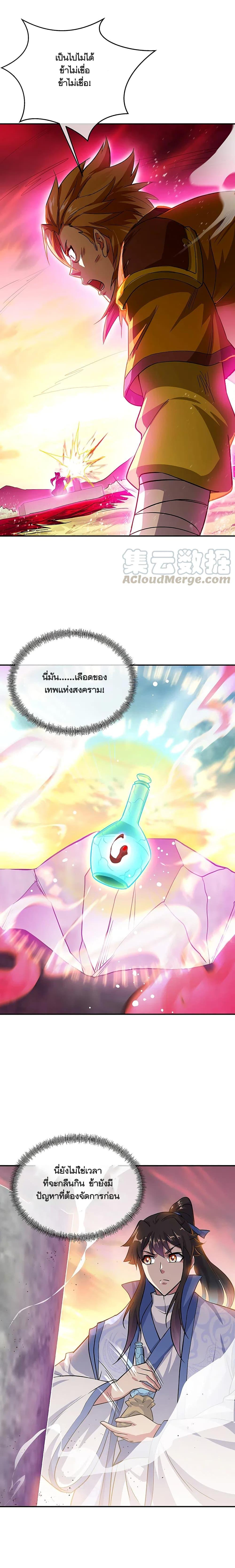 Manga-lc-com อ่านมังงะ อ่านการ์ตูน ออนไลน์ ฟรี Peerless Battle Spirit (Tian Cang Zi Dongman) ตอนที่ 1 2 3 4 5 6 7 8 9 10 11 12 13 14 ฟรี ไม่มีโฆษณา Manga-lc - อ่าน มังงะ อ่าน การ์ตูน ออนไลน์ อ่านมังงะ ฟรี