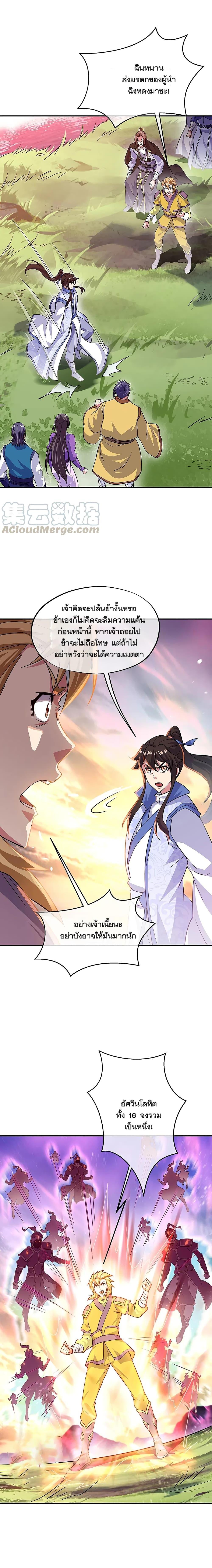 Manga-lc-com อ่านมังงะ อ่านการ์ตูน ออนไลน์ ฟรี Peerless Battle Spirit (Tian Cang Zi Dongman) ตอนที่ 1 2 3 4 5 6 7 8 9 10 11 12 13 14 ฟรี ไม่มีโฆษณา Manga-lc - อ่าน มังงะ อ่าน การ์ตูน ออนไลน์ อ่านมังงะ ฟรี