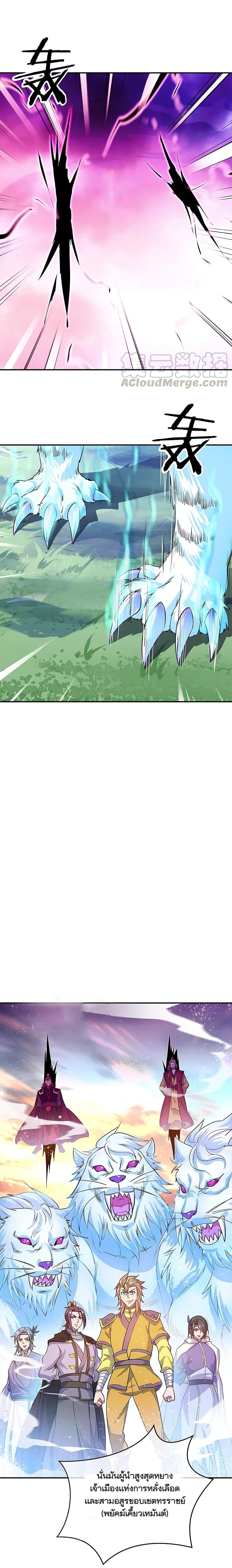 Manga-lc-com อ่านมังงะ อ่านการ์ตูน ออนไลน์ ฟรี Peerless Battle Spirit (Tian Cang Zi Dongman) ตอนที่ 1 2 3 4 5 6 7 8 9 10 11 12 13 14 ฟรี ไม่มีโฆษณา Manga-lc - อ่าน มังงะ อ่าน การ์ตูน ออนไลน์ อ่านมังงะ ฟรี