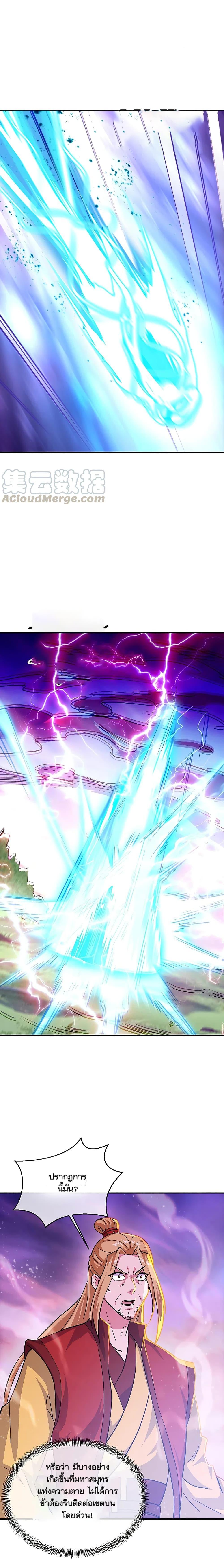 Manga-lc-com อ่านมังงะ อ่านการ์ตูน ออนไลน์ ฟรี Peerless Battle Spirit (Tian Cang Zi Dongman) ตอนที่ 1 2 3 4 5 6 7 8 9 10 11 12 13 14 ฟรี ไม่มีโฆษณา Manga-lc - อ่าน มังงะ อ่าน การ์ตูน ออนไลน์ อ่านมังงะ ฟรี