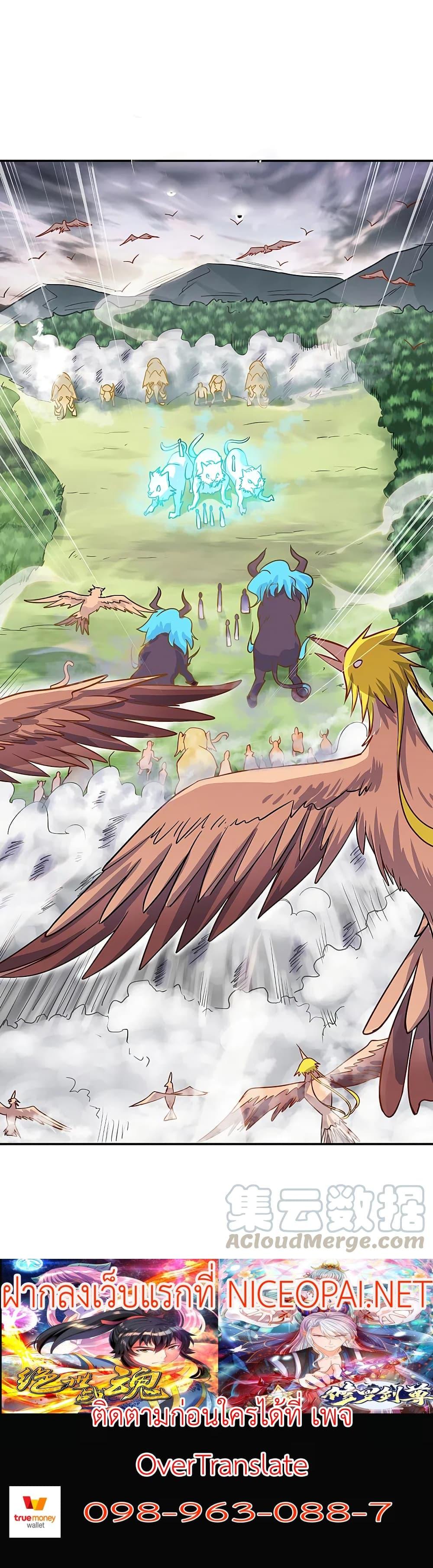 Manga-lc-com อ่านมังงะ อ่านการ์ตูน ออนไลน์ ฟรี Peerless Battle Spirit (Tian Cang Zi Dongman) ตอนที่ 1 2 3 4 5 6 7 8 9 10 11 12 13 14 ฟรี ไม่มีโฆษณา Manga-lc - อ่าน มังงะ อ่าน การ์ตูน ออนไลน์ อ่านมังงะ ฟรี