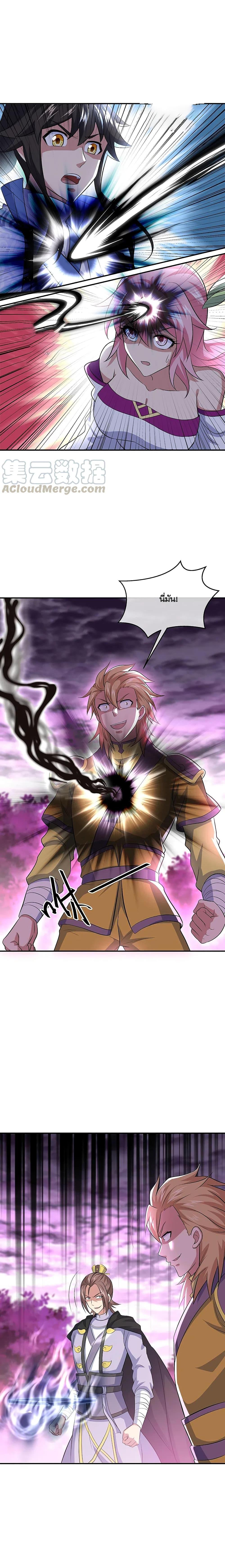 Manga-lc-com อ่านมังงะ อ่านการ์ตูน ออนไลน์ ฟรี Peerless Battle Spirit (Tian Cang Zi Dongman) ตอนที่ 1 2 3 4 5 6 7 8 9 10 11 12 13 14 ฟรี ไม่มีโฆษณา Manga-lc - อ่าน มังงะ อ่าน การ์ตูน ออนไลน์ อ่านมังงะ ฟรี