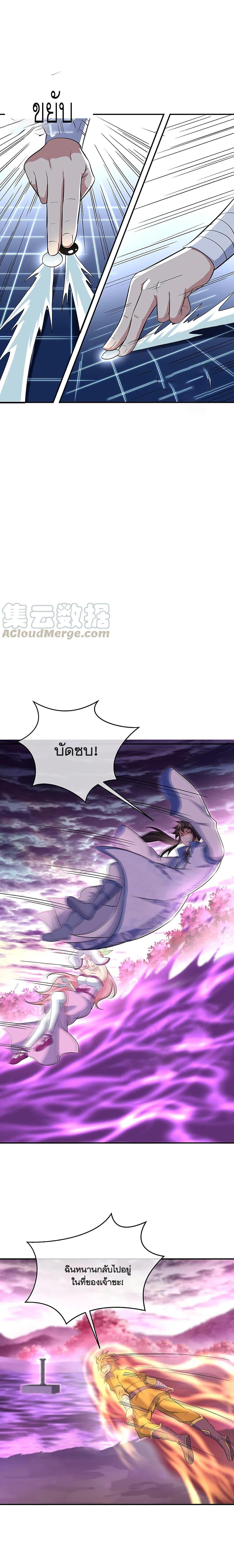 Manga-lc-com อ่านมังงะ อ่านการ์ตูน ออนไลน์ ฟรี Peerless Battle Spirit (Tian Cang Zi Dongman) ตอนที่ 1 2 3 4 5 6 7 8 9 10 11 12 13 14 ฟรี ไม่มีโฆษณา Manga-lc - อ่าน มังงะ อ่าน การ์ตูน ออนไลน์ อ่านมังงะ ฟรี