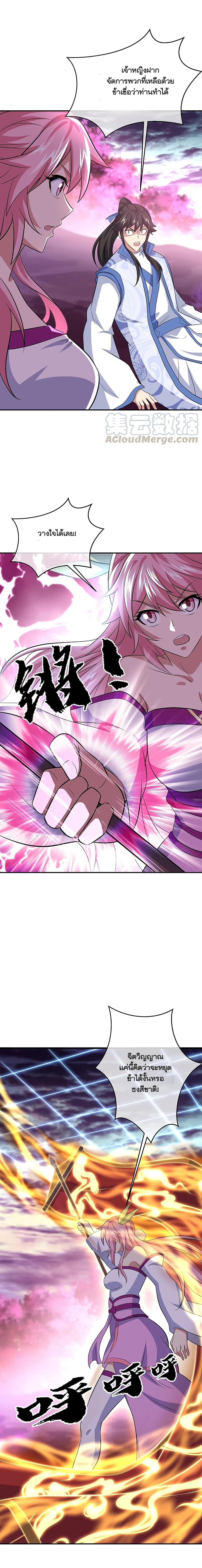 Manga-lc-com อ่านมังงะ อ่านการ์ตูน ออนไลน์ ฟรี Peerless Battle Spirit (Tian Cang Zi Dongman) ตอนที่ 1 2 3 4 5 6 7 8 9 10 11 12 13 14 ฟรี ไม่มีโฆษณา Manga-lc - อ่าน มังงะ อ่าน การ์ตูน ออนไลน์ อ่านมังงะ ฟรี