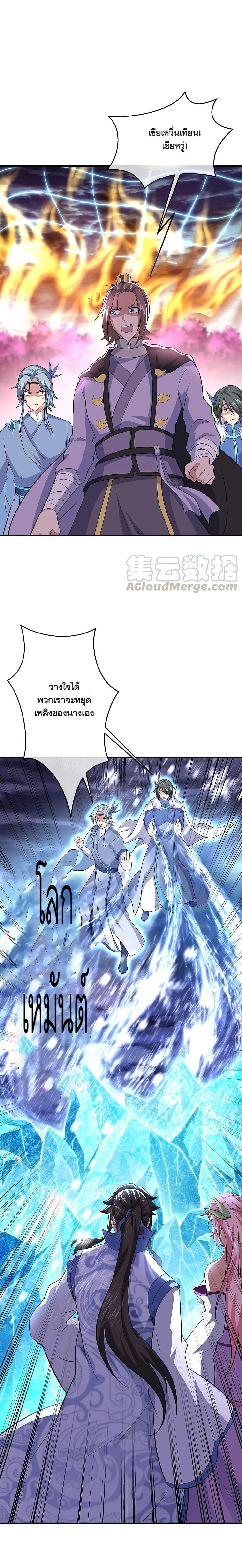 Manga-lc-com อ่านมังงะ อ่านการ์ตูน ออนไลน์ ฟรี Peerless Battle Spirit (Tian Cang Zi Dongman) ตอนที่ 1 2 3 4 5 6 7 8 9 10 11 12 13 14 ฟรี ไม่มีโฆษณา Manga-lc - อ่าน มังงะ อ่าน การ์ตูน ออนไลน์ อ่านมังงะ ฟรี