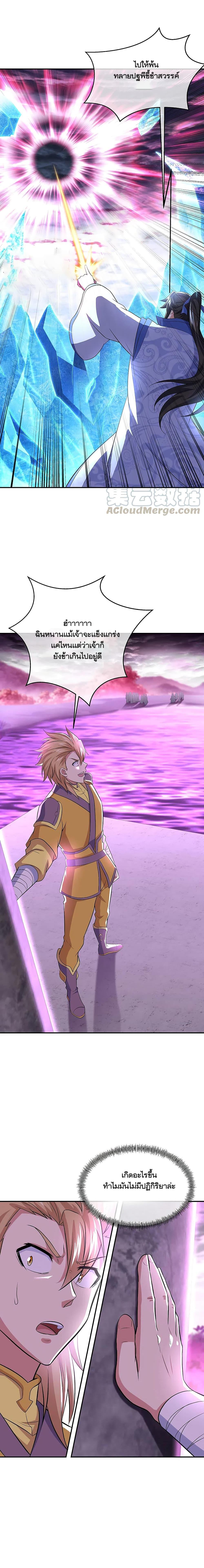 Manga-lc-com อ่านมังงะ อ่านการ์ตูน ออนไลน์ ฟรี Peerless Battle Spirit (Tian Cang Zi Dongman) ตอนที่ 1 2 3 4 5 6 7 8 9 10 11 12 13 14 ฟรี ไม่มีโฆษณา Manga-lc - อ่าน มังงะ อ่าน การ์ตูน ออนไลน์ อ่านมังงะ ฟรี