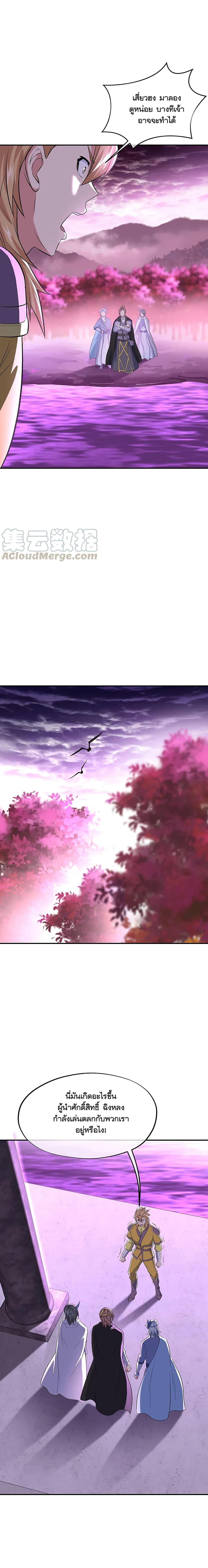 Manga-lc-com อ่านมังงะ อ่านการ์ตูน ออนไลน์ ฟรี Peerless Battle Spirit (Tian Cang Zi Dongman) ตอนที่ 1 2 3 4 5 6 7 8 9 10 11 12 13 14 ฟรี ไม่มีโฆษณา Manga-lc - อ่าน มังงะ อ่าน การ์ตูน ออนไลน์ อ่านมังงะ ฟรี