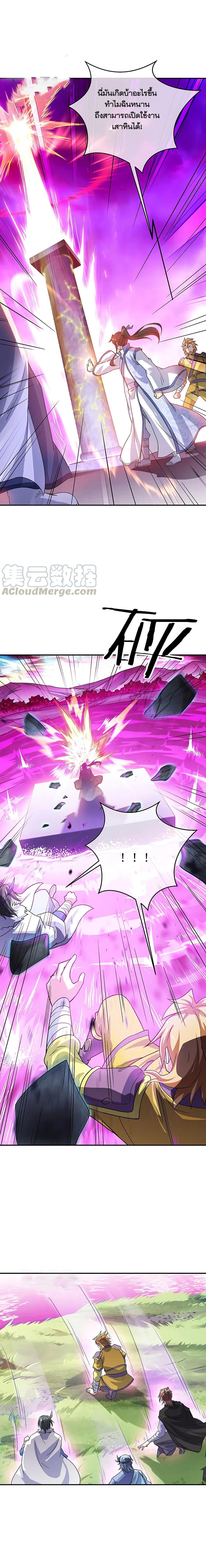 Manga-lc-com อ่านมังงะ อ่านการ์ตูน ออนไลน์ ฟรี Peerless Battle Spirit (Tian Cang Zi Dongman) ตอนที่ 1 2 3 4 5 6 7 8 9 10 11 12 13 14 ฟรี ไม่มีโฆษณา Manga-lc - อ่าน มังงะ อ่าน การ์ตูน ออนไลน์ อ่านมังงะ ฟรี