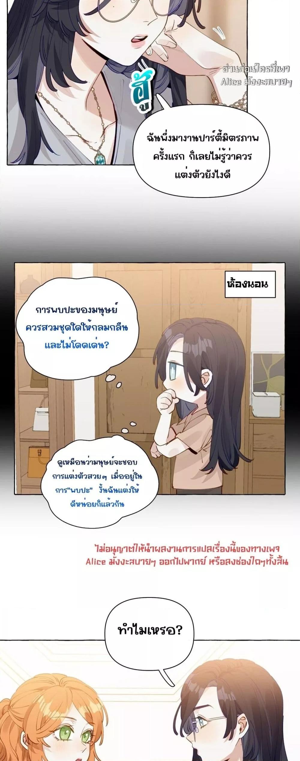 Manga-lc-com อ่านมังงะ อ่านการ์ตูน ออนไลน์ ฟรี TheFoxAlways ตอนที่ 1 2 3 4 5 6 7 8 9 10 11 12 13 14 ฟรี ไม่มีโฆษณา Manga-lc - อ่าน มังงะ อ่าน การ์ตูน ออนไลน์ อ่านมังงะ ฟรี