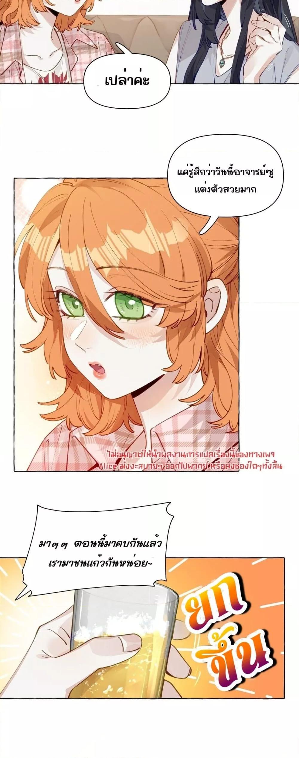 Manga-lc-com อ่านมังงะ อ่านการ์ตูน ออนไลน์ ฟรี TheFoxAlways ตอนที่ 1 2 3 4 5 6 7 8 9 10 11 12 13 14 ฟรี ไม่มีโฆษณา Manga-lc - อ่าน มังงะ อ่าน การ์ตูน ออนไลน์ อ่านมังงะ ฟรี
