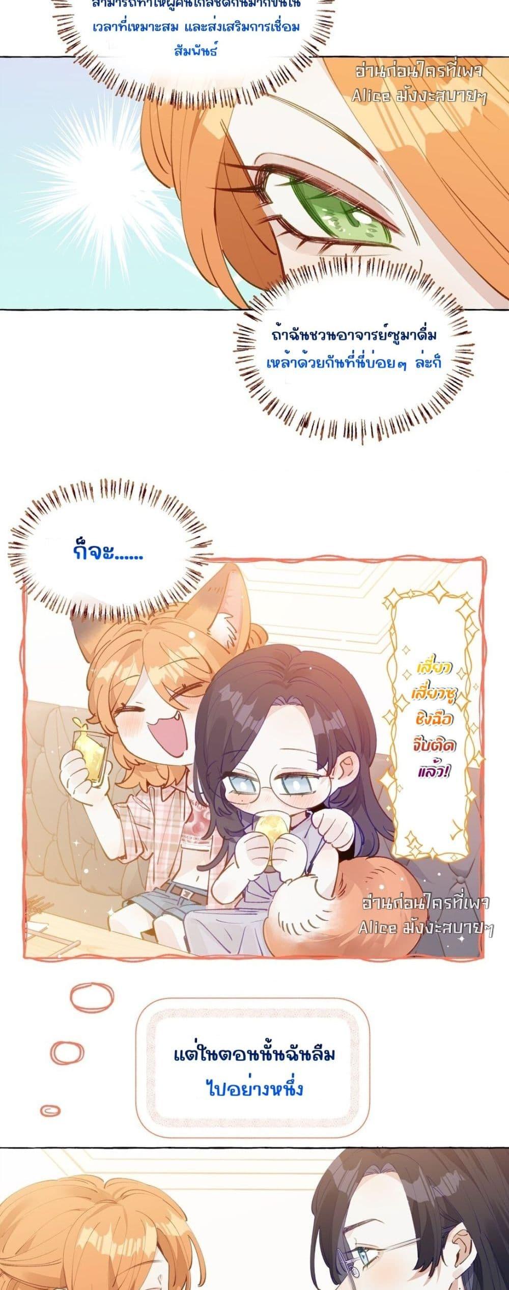 Manga-lc-com อ่านมังงะ อ่านการ์ตูน ออนไลน์ ฟรี TheFoxAlways ตอนที่ 1 2 3 4 5 6 7 8 9 10 11 12 13 14 ฟรี ไม่มีโฆษณา Manga-lc - อ่าน มังงะ อ่าน การ์ตูน ออนไลน์ อ่านมังงะ ฟรี