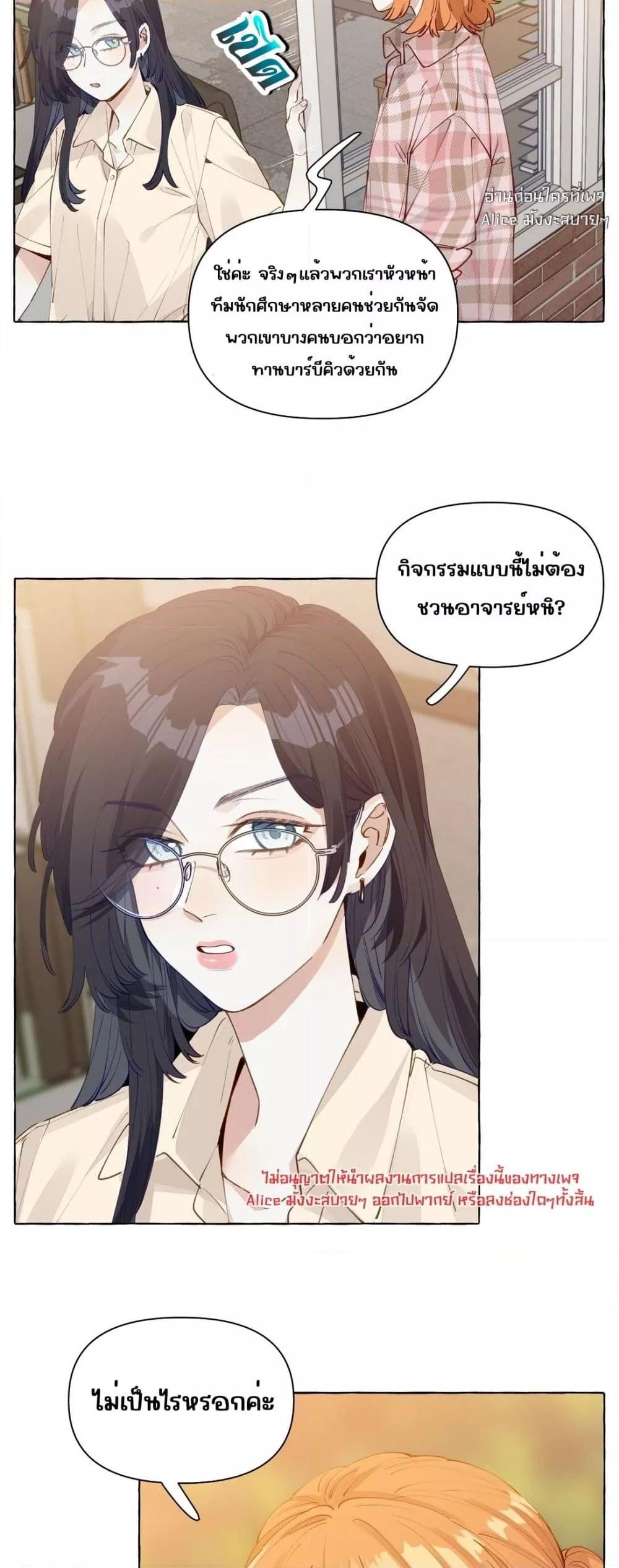 Manga-lc-com อ่านมังงะ อ่านการ์ตูน ออนไลน์ ฟรี TheFoxAlways ตอนที่ 1 2 3 4 5 6 7 8 9 10 11 12 13 14 ฟรี ไม่มีโฆษณา Manga-lc - อ่าน มังงะ อ่าน การ์ตูน ออนไลน์ อ่านมังงะ ฟรี