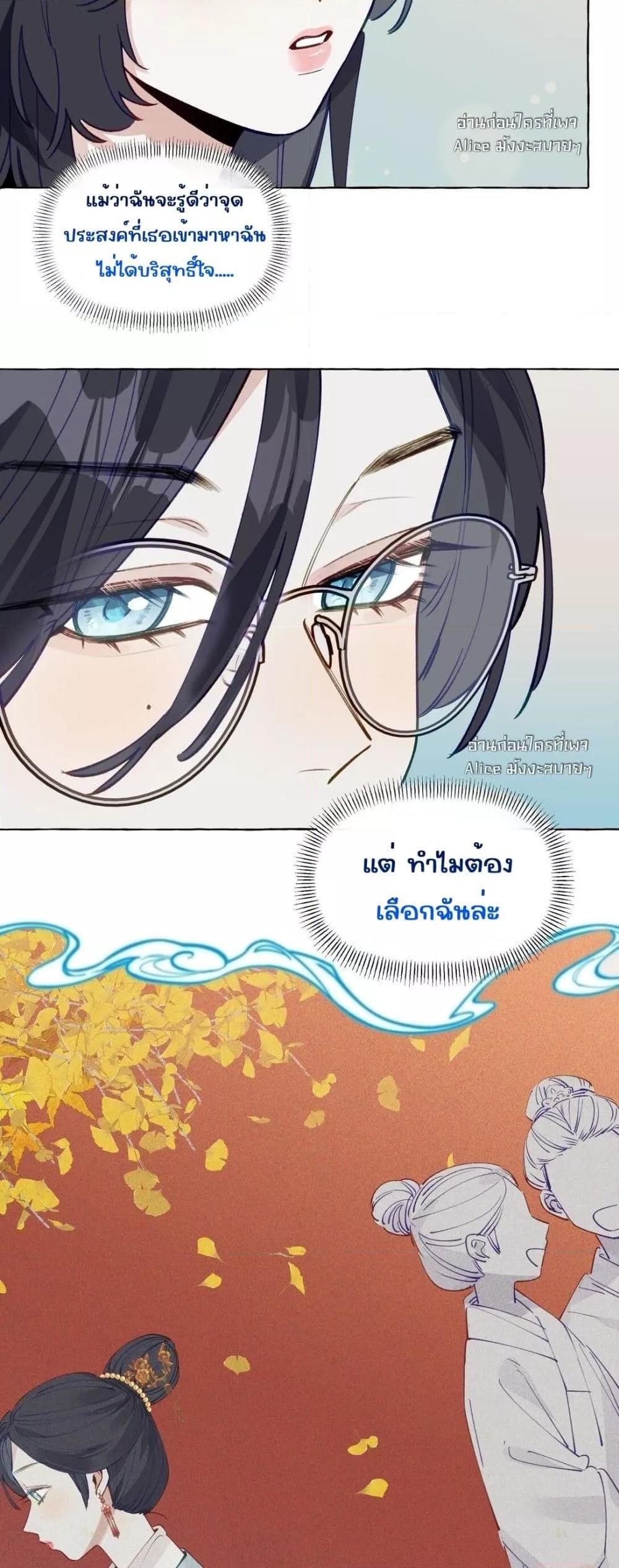 Manga-lc-com อ่านมังงะ อ่านการ์ตูน ออนไลน์ ฟรี TheFoxAlways ตอนที่ 1 2 3 4 5 6 7 8 9 10 11 12 13 14 ฟรี ไม่มีโฆษณา Manga-lc - อ่าน มังงะ อ่าน การ์ตูน ออนไลน์ อ่านมังงะ ฟรี