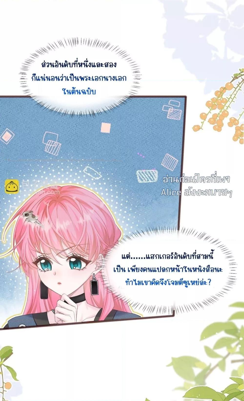 Manga-lc-com อ่านมังงะ อ่านการ์ตูน ออนไลน์ ฟรี Dressedasthe ตอนที่ 1 2 3 4 5 6 7 8 9 10 11 12 13 14 ฟรี ไม่มีโฆษณา Manga-lc - อ่าน มังงะ อ่าน การ์ตูน ออนไลน์ อ่านมังงะ ฟรี