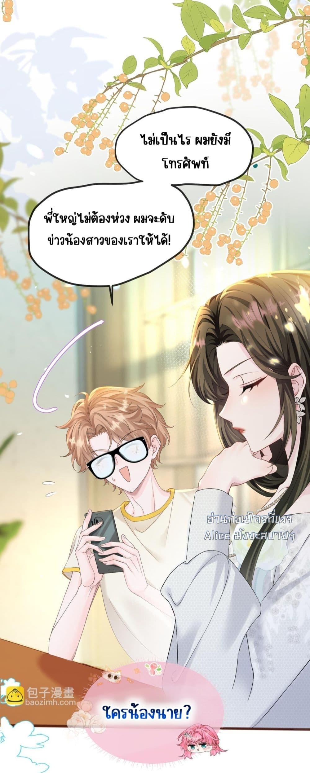 Manga-lc-com อ่านมังงะ อ่านการ์ตูน ออนไลน์ ฟรี Dressedasthe ตอนที่ 1 2 3 4 5 6 7 8 9 10 11 12 13 14 ฟรี ไม่มีโฆษณา Manga-lc - อ่าน มังงะ อ่าน การ์ตูน ออนไลน์ อ่านมังงะ ฟรี