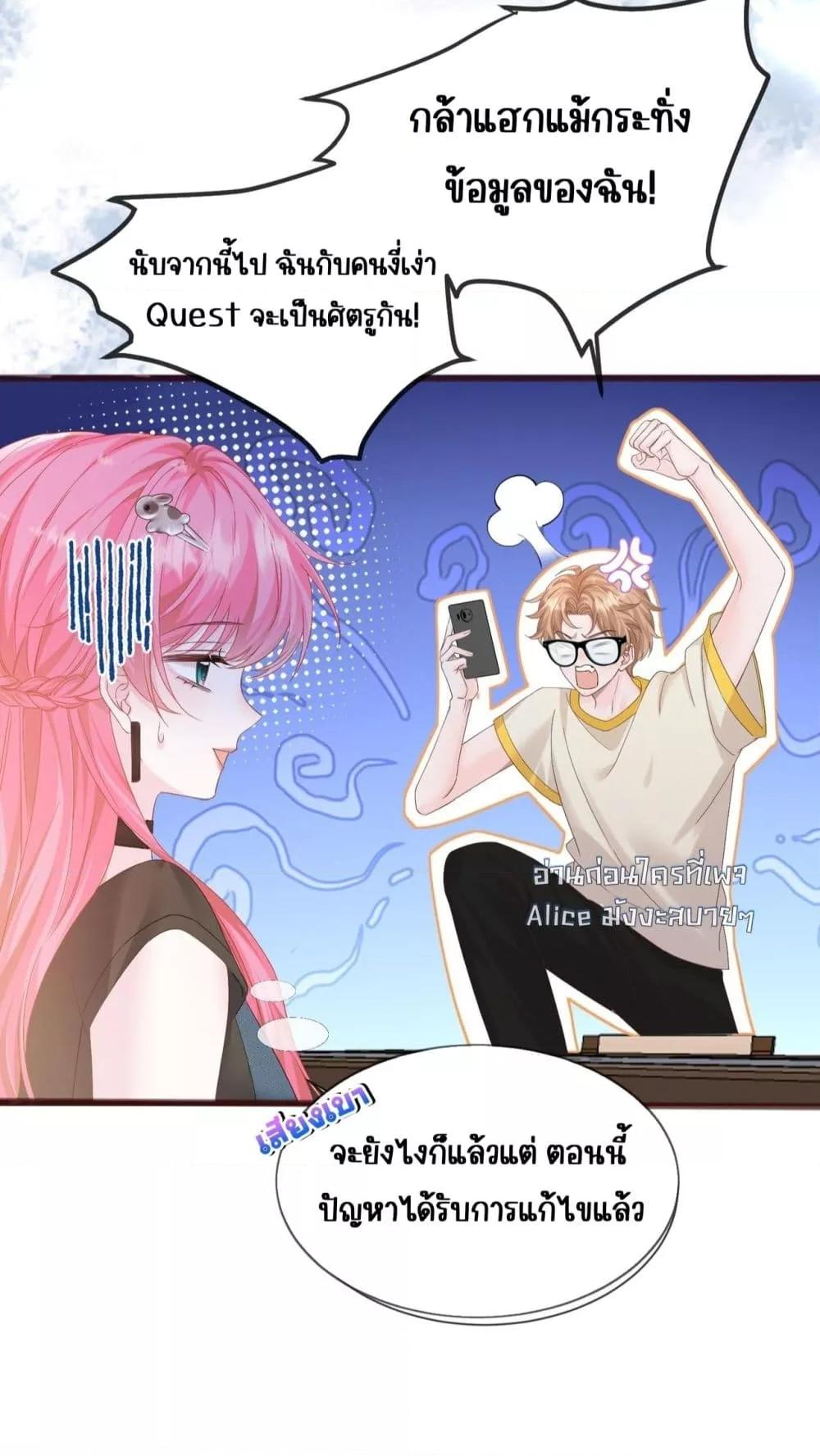 Manga-lc-com อ่านมังงะ อ่านการ์ตูน ออนไลน์ ฟรี Dressedasthe ตอนที่ 1 2 3 4 5 6 7 8 9 10 11 12 13 14 ฟรี ไม่มีโฆษณา Manga-lc - อ่าน มังงะ อ่าน การ์ตูน ออนไลน์ อ่านมังงะ ฟรี