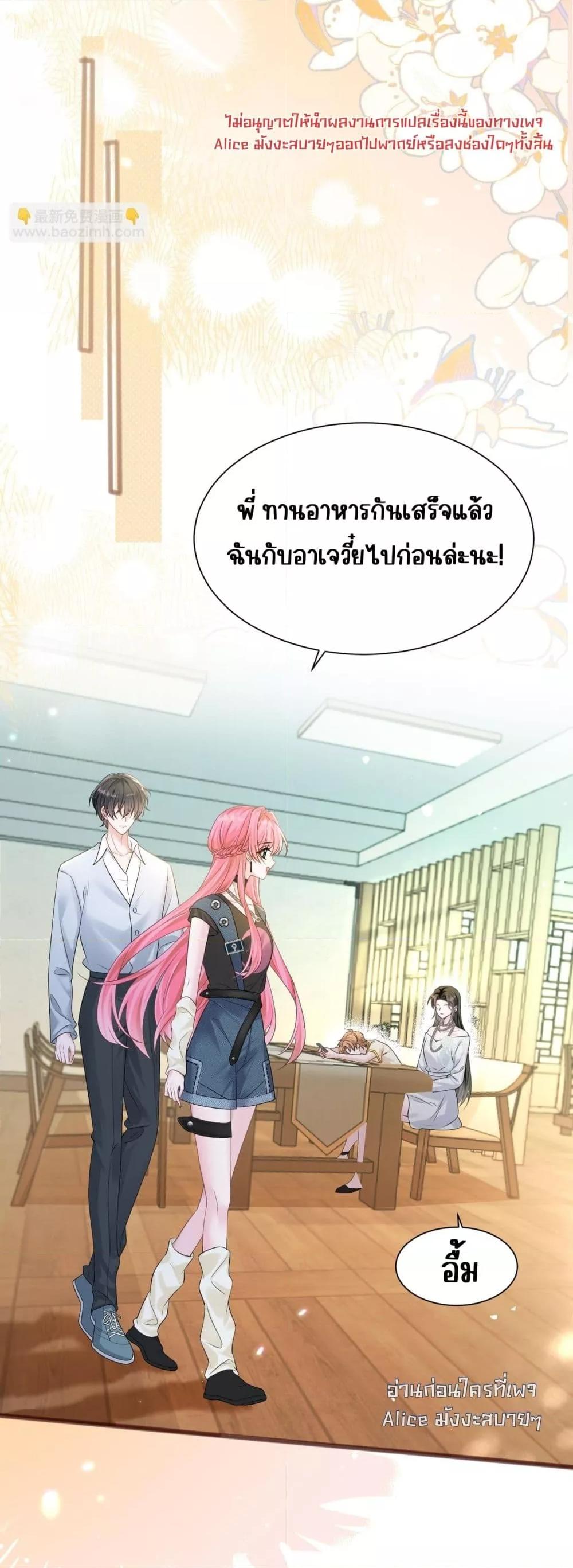Manga-lc-com อ่านมังงะ อ่านการ์ตูน ออนไลน์ ฟรี Dressedasthe ตอนที่ 1 2 3 4 5 6 7 8 9 10 11 12 13 14 ฟรี ไม่มีโฆษณา Manga-lc - อ่าน มังงะ อ่าน การ์ตูน ออนไลน์ อ่านมังงะ ฟรี