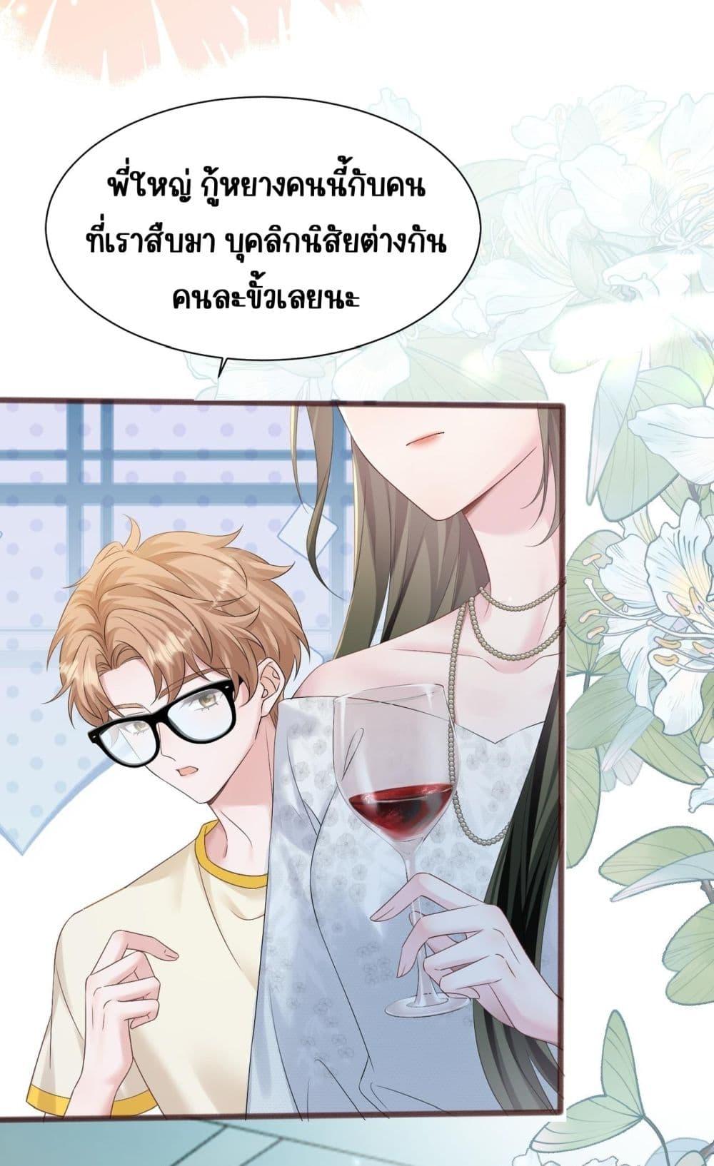 Manga-lc-com อ่านมังงะ อ่านการ์ตูน ออนไลน์ ฟรี Dressedasthe ตอนที่ 1 2 3 4 5 6 7 8 9 10 11 12 13 14 ฟรี ไม่มีโฆษณา Manga-lc - อ่าน มังงะ อ่าน การ์ตูน ออนไลน์ อ่านมังงะ ฟรี