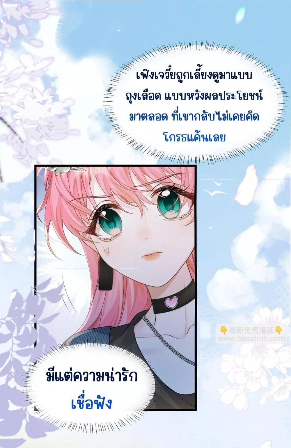 Manga-lc-com อ่านมังงะ อ่านการ์ตูน ออนไลน์ ฟรี Dressedasthe ตอนที่ 1 2 3 4 5 6 7 8 9 10 11 12 13 14 ฟรี ไม่มีโฆษณา Manga-lc - อ่าน มังงะ อ่าน การ์ตูน ออนไลน์ อ่านมังงะ ฟรี