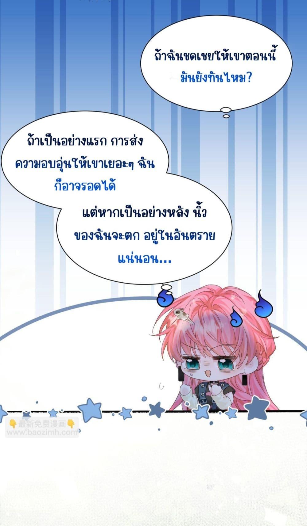 Manga-lc-com อ่านมังงะ อ่านการ์ตูน ออนไลน์ ฟรี Dressedasthe ตอนที่ 1 2 3 4 5 6 7 8 9 10 11 12 13 14 ฟรี ไม่มีโฆษณา Manga-lc - อ่าน มังงะ อ่าน การ์ตูน ออนไลน์ อ่านมังงะ ฟรี