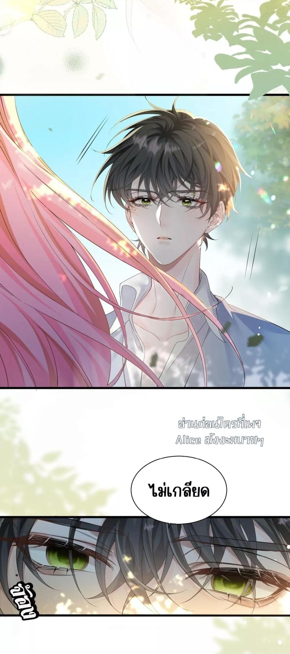 Manga-lc-com อ่านมังงะ อ่านการ์ตูน ออนไลน์ ฟรี Dressedasthe ตอนที่ 1 2 3 4 5 6 7 8 9 10 11 12 13 14 ฟรี ไม่มีโฆษณา Manga-lc - อ่าน มังงะ อ่าน การ์ตูน ออนไลน์ อ่านมังงะ ฟรี