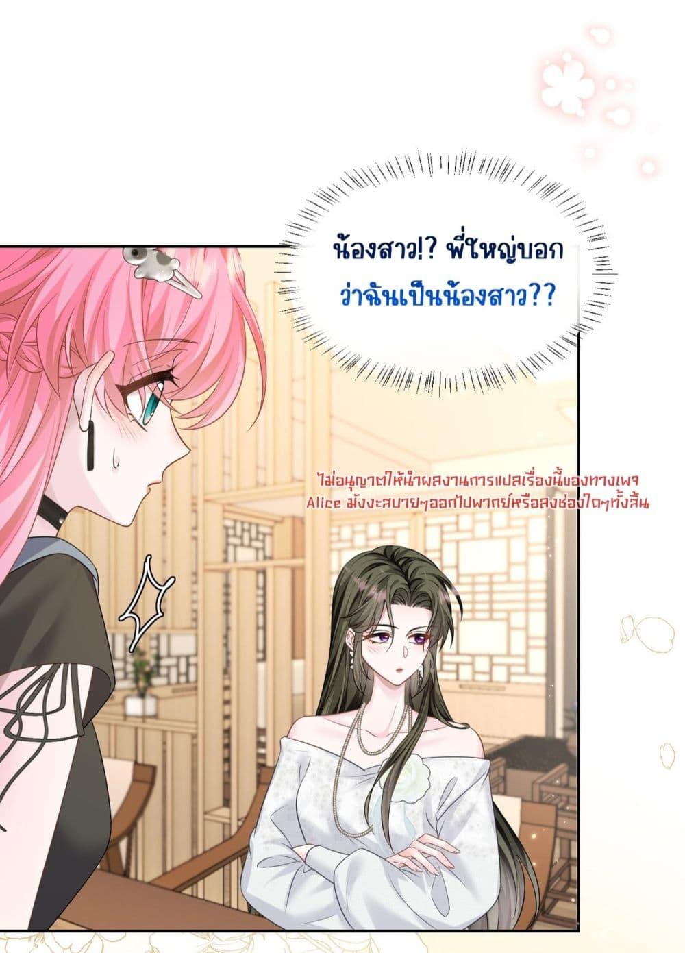 Manga-lc-com อ่านมังงะ อ่านการ์ตูน ออนไลน์ ฟรี Dressedasthe ตอนที่ 1 2 3 4 5 6 7 8 9 10 11 12 13 14 ฟรี ไม่มีโฆษณา Manga-lc - อ่าน มังงะ อ่าน การ์ตูน ออนไลน์ อ่านมังงะ ฟรี