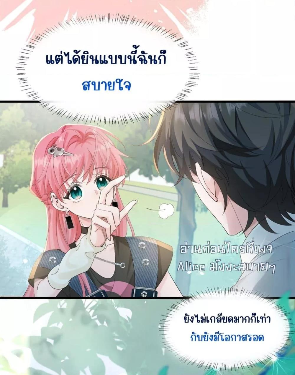 Manga-lc-com อ่านมังงะ อ่านการ์ตูน ออนไลน์ ฟรี Dressedasthe ตอนที่ 1 2 3 4 5 6 7 8 9 10 11 12 13 14 ฟรี ไม่มีโฆษณา Manga-lc - อ่าน มังงะ อ่าน การ์ตูน ออนไลน์ อ่านมังงะ ฟรี