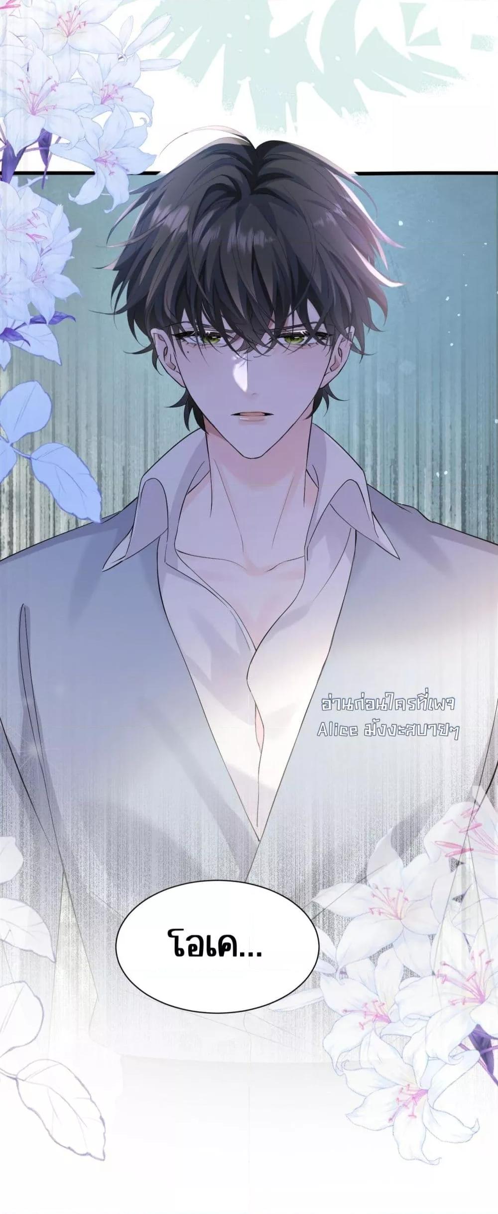 Manga-lc-com อ่านมังงะ อ่านการ์ตูน ออนไลน์ ฟรี Dressedasthe ตอนที่ 1 2 3 4 5 6 7 8 9 10 11 12 13 14 ฟรี ไม่มีโฆษณา Manga-lc - อ่าน มังงะ อ่าน การ์ตูน ออนไลน์ อ่านมังงะ ฟรี