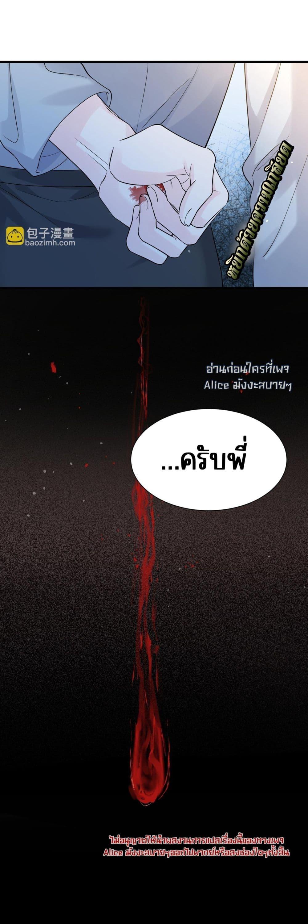 Manga-lc-com อ่านมังงะ อ่านการ์ตูน ออนไลน์ ฟรี Dressedasthe ตอนที่ 1 2 3 4 5 6 7 8 9 10 11 12 13 14 ฟรี ไม่มีโฆษณา Manga-lc - อ่าน มังงะ อ่าน การ์ตูน ออนไลน์ อ่านมังงะ ฟรี