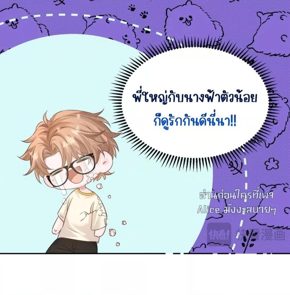 Manga-lc-com อ่านมังงะ อ่านการ์ตูน ออนไลน์ ฟรี Dressedasthe ตอนที่ 1 2 3 4 5 6 7 8 9 10 11 12 13 14 ฟรี ไม่มีโฆษณา Manga-lc - อ่าน มังงะ อ่าน การ์ตูน ออนไลน์ อ่านมังงะ ฟรี