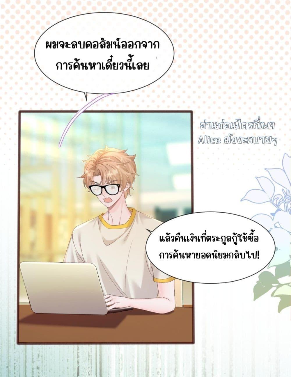 Manga-lc-com อ่านมังงะ อ่านการ์ตูน ออนไลน์ ฟรี Dressedasthe ตอนที่ 1 2 3 4 5 6 7 8 9 10 11 12 13 14 ฟรี ไม่มีโฆษณา Manga-lc - อ่าน มังงะ อ่าน การ์ตูน ออนไลน์ อ่านมังงะ ฟรี