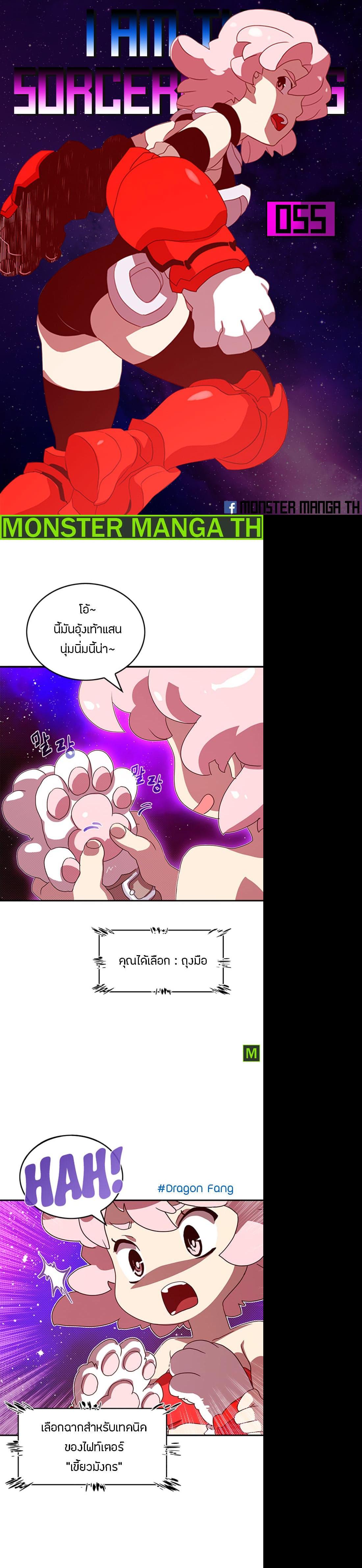 Manga-lc-com อ่านมังงะ อ่านการ์ตูน ออนไลน์ ฟรี I Am the Sorcerer King ตอนที่ 1 2 3 4 5 6 7 8 9 10 11 12 13 14 ฟรี ไม่มีโฆษณา Manga-lc - อ่าน มังงะ อ่าน การ์ตูน ออนไลน์ อ่านมังงะ ฟรี