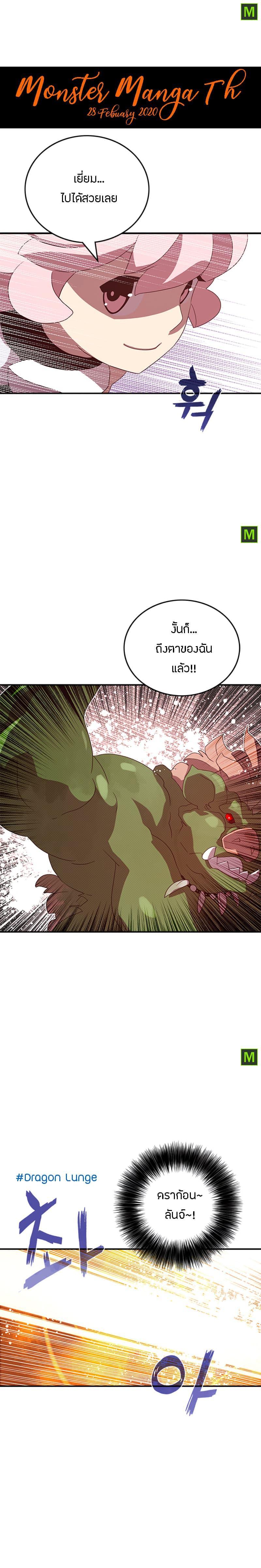 Manga-lc-com อ่านมังงะ อ่านการ์ตูน ออนไลน์ ฟรี I Am the Sorcerer King ตอนที่ 1 2 3 4 5 6 7 8 9 10 11 12 13 14 ฟรี ไม่มีโฆษณา Manga-lc - อ่าน มังงะ อ่าน การ์ตูน ออนไลน์ อ่านมังงะ ฟรี